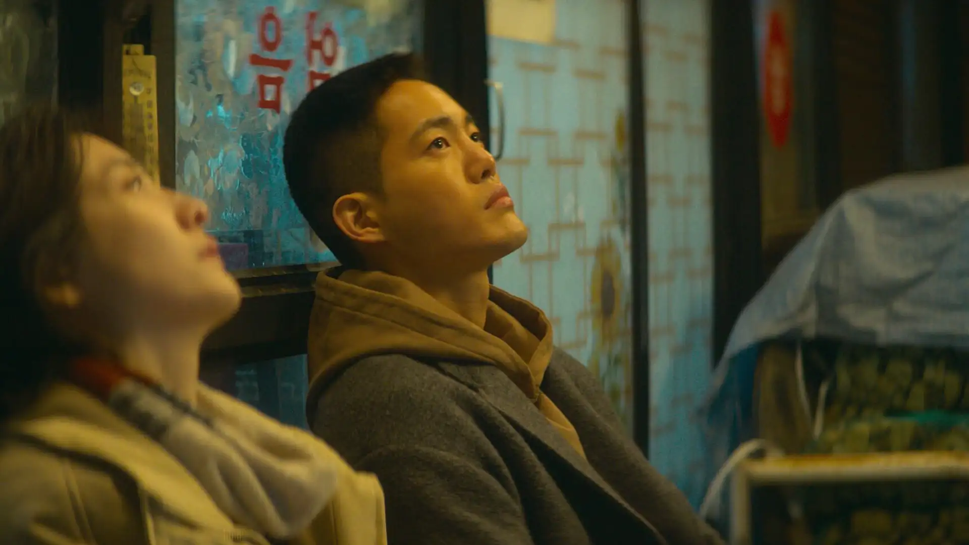 تو و هرچیز دیگر